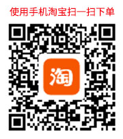 崔老夫子软考淘宝店